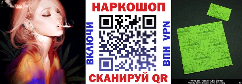 Магазины продажи наркотиков Артёмовск СК  Каннабис  КОКАИН  Меф  Гашиш 