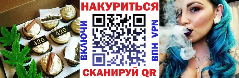 где купить наркоту  блэк спрут как войти  Cannafood конопля  Артёмовск 