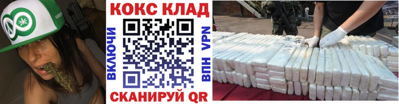 Кокаин Fish Scale Артёмовск