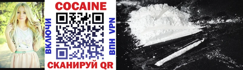 купить наркотики сайты  мориарти наркотические препараты  Cocaine Эквадор  Артёмовск 