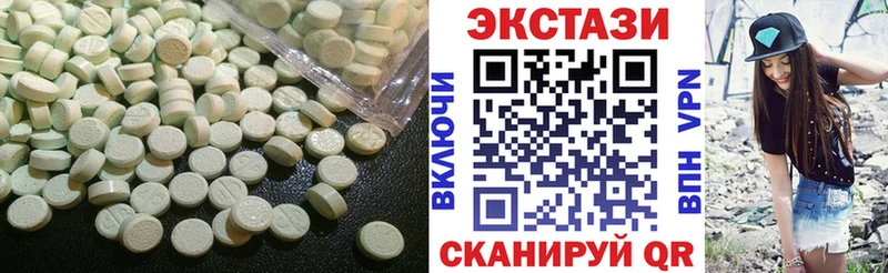 Ecstasy таблы  где купить наркоту  Артёмовск 
