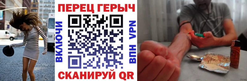 ГЕРОИН гречка  МЕГА как зайти  Артёмовск  цены  