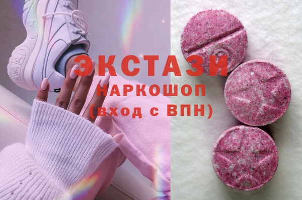 бутик Алзамай