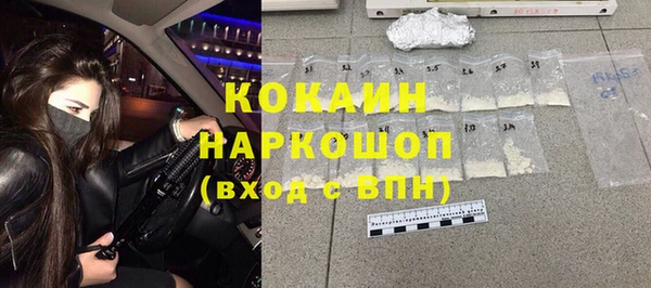 кокаин Алексеевка