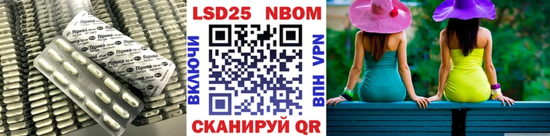 MEGA вход  Артёмовск  ЛСД экстази кислота 
