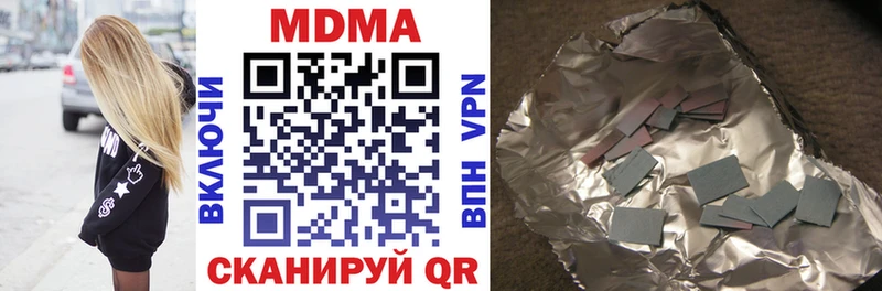 omg зеркало  Артёмовск  MDMA VHQ  купить наркотики сайты 