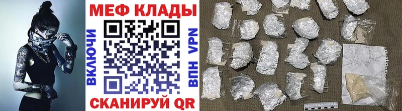 hydra tor хочу Артёмовск Меф VHQ